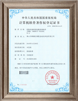 ��Ȧ��е�Ӿ����ϵͳ����֤��