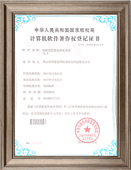 ��Ȧ�Ӿ�����ʶ��ϵͳ֤��