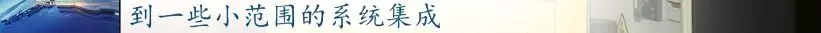 前11月，全县高端装备制造业完成产值103亿，实现较快生长